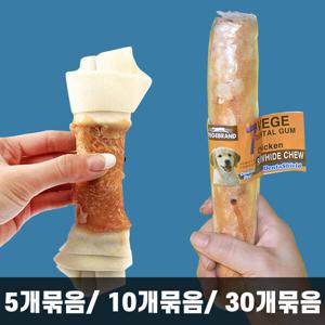 강아지 간식 개껌 5묶음 49종 모음집 대용량 소형견 중형견 대형견 전견종