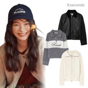 (15%+4%+4%) 에잇세컨즈 패딩 2만원 / 가디건 니트 팬츠 1만원 최대 70%할인 겨울 의류 모음집 지마켓에서