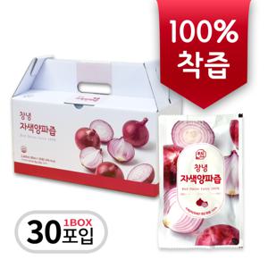 창녕 자색양파즙 빨간 적양파즙 국내산 80g 30포 전국 최고가성비로 즐기는 프리미엄 적양파즙