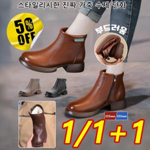 1/1+1 초부드러운  다재다능한  가죽 핸드메이드 앵클 부츠 225-255 통기성 미끄럼 방지 여성 방한화