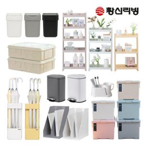 (최대67%) 창다익선 생활용품 BEST 모음전 / 창신리빙 리빙박스 휴지통 수납 정리 서랍 선착순 스페셜쿠폰