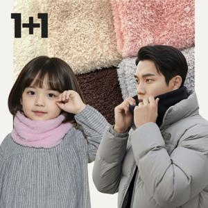 1+1 국산 탁텔 발열사 넥워머 아동~성인/목토시/방한/겨울/방한넥워머/목도리/어린이/골프넥워머