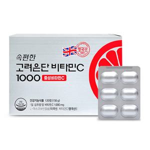 속편한 고려은단 비타민C 1000 중성비타민C 120정 x 1박스(4개월분)