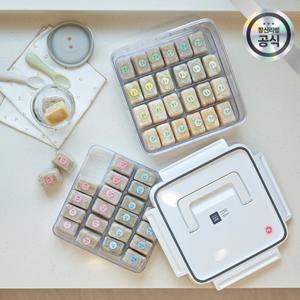 (2개 구매 시 도마 증정) 1+1 스카이락 점보 이유식 큐브 보관용기 2호 냉장고정리 밀폐 보관 / 10% 쿠폰