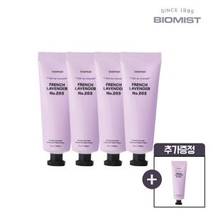 바이오미스트 선물하기 좋은 퍼퓸 고급 핸드크림 라벤더향 50ml x 5개 프랑스 최상급 라벤더 오일 함유 4+1