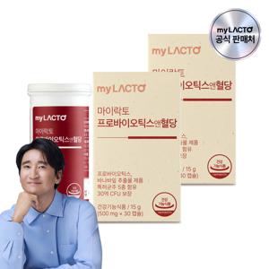 마이락토 프로바이오틱스앤 혈당 유산균 바나바잎추출물 장건강 당화혈색소 30캡슐 X 2개 / 2개월분