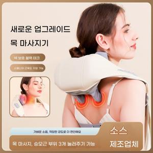 목 어깨 마사지기 베개마사지기 안마기 안마베개 주무름 온열