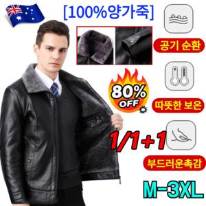호주산양가죽 1/1+1 기모 안감 남성용 두꺼운 가죽 재킷 남성 겨울 아웃도어패딩점퍼 방풍보온 45kg-92.5kg