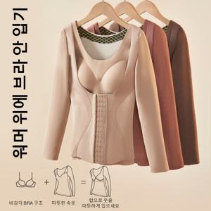 다층 버튼 복부 조절 보온 가슴패드 기모 긴팔 이너 보온 재킷 집업 울트라슬림 프리사이즈 초경량 방한