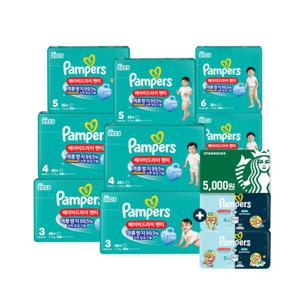 팸퍼스 기저귀 2박스 모음전 +스타벅스5천원+16매추가증정 (베이비드라이 터치오브네이처)