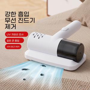 무선 UV 살균 진드기 제거 침구 청소기