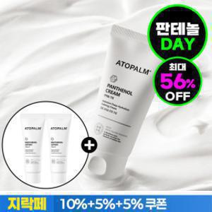 (역대가)아토팜 판테놀 크림 1+1/로션 1+1/스틱밤/바디워시/나이트밤/페이스크림/파우더/탑투토워시/수딩젤