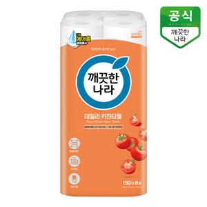 깨끗한나라 데일리 키친타올 150매 8롤