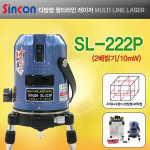 신콘 SL-222P 레이저레벨기 인테리어