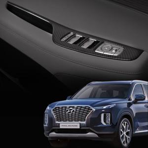 팰리세이드 윈도우 스위치 카본커버 인테리어 몰딩