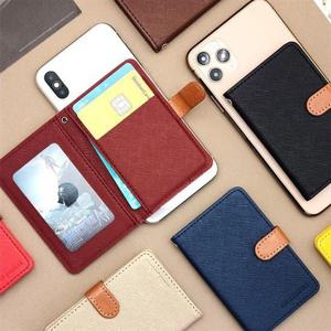 스마트폰지갑케이스 스마트폰 미니 카드 지갑케이스 후면 부착형 카드포켓