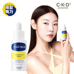 CKD [단하루/쿠폰적용가9,900원]비타씨테카 기미잡티샷 마스크  34g+토닝샷 비타민 세럼 30ml (정가 34,000원)