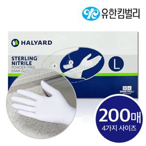유한킴벌리 스테링 니트릴 장갑 200매 L 위생 고무 일회용
