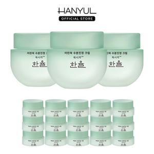 한율 어린쑥 수분진정 크림 55ml 3개