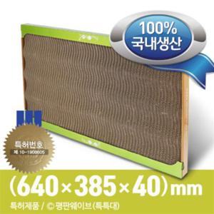 키워보리 고양이 스크래쳐 평판웨이브(특특대)