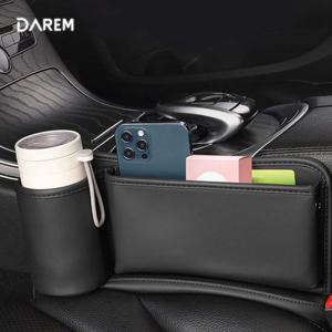 다름 소프트 쿠션 사이드 콘솔 포켓 / 틈새 수납 정리 정리