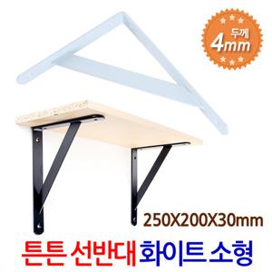 튼튼 선반대(소형/화이트) 벽 선반 지지대 받침대 까치발 브라켓