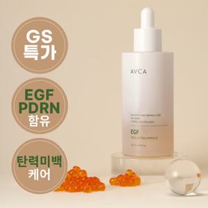 아브카 트루 리프팅 EGF 탄력 앰플 100ml