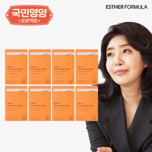 여에스더 리포좀 비타민C 플러스 8박스