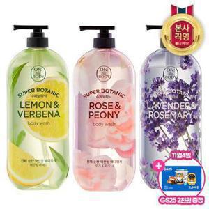 온더바디 수퍼보타닉 바디워시 900mlX3개 4종 택1