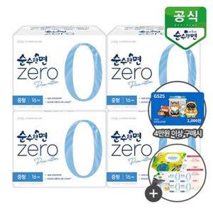 [깨끗한나라] 생리대 순수한면 제로 3팩 외 입는오버나이트/팬티라이너