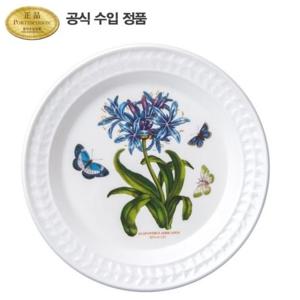 [포트메리온]보타닉 가든 엠보스드 대접시 26cm 1p (B)