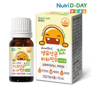 뉴트리디데이 베이비앤키즈 생유산균 비타민D 이지드롭 1병 10ml