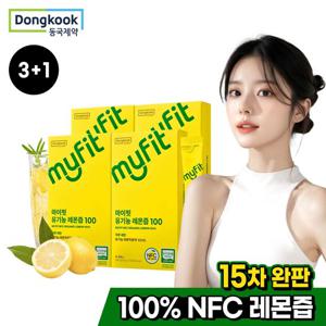동국제약 마이핏 유기농 레몬즙 100 4박스