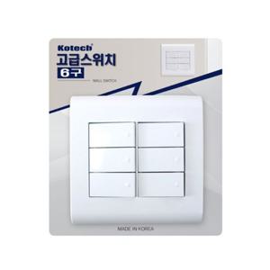 코텍 6구 전등스위치 1P 전기 콘센트 조명 스위치커버