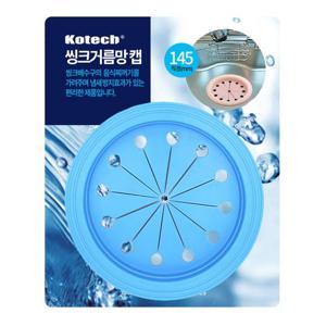 코텍 씽크대 거름망캡(대) W-1760 -O