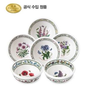 [포트메리온]뉴베리에이션 대접 14cm 6p