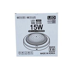 장수램프 LED 원형 센서등 15W(주광색) 형광 형광등 형광램프 번개표 금호전기 삼파장 40W 전구 30W 인테리