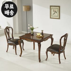 라즈 엔틱 식탁의자세트 2인용 원목 2인 850 브라운