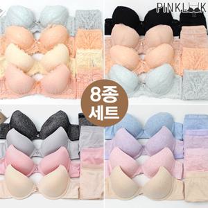 [핑크룩] ABC컵 여성속옷 브라팬티 8종세트 + 선물