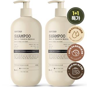 [정수리냄새 64% 개선] 1 +1 센티베르 바질 캐모마일 샴푸 1000ml 대용량 약산성 두피 미용실 향기좋은