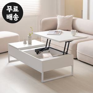 젤러 LPM 리프트 테이블 거실 소파 탁자(1200/화이트)