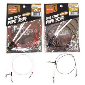 씨타임 니켄 파이프 편대채비 유동형 원투 낚시 채비