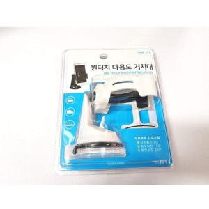 원터치다용도거치대 차량용거치대 홀더 폰거치대