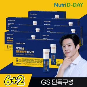 뉴트리디데이 액상형 마그네슘 멀티비타민 비오틴 8박스 총56병