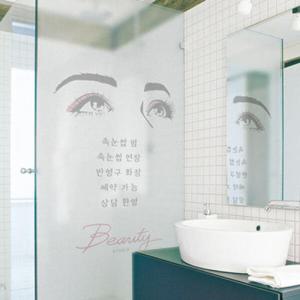 아트박스/꾸밈 ie507-뷰티샵일러스트01_유리문시트지