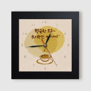 아트박스/꾸밈 ct884-향긋한오후의차한잔_미니액자벽시계