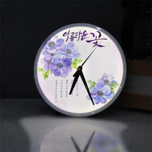 아트박스/꾸밈 ng001-LED시계액자25R_아름다운꽃