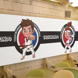 아트박스/꾸밈 ie628-어린이태권_불투명시트지