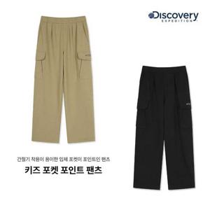 디스커버리 키즈 포켓 포인트 팬츠 DKTP14054