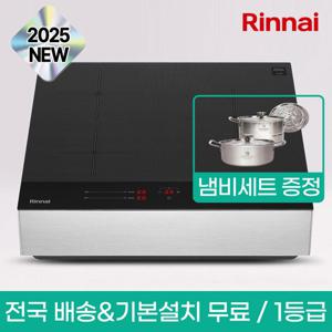 (고급냄비2종 증정) 린나이 스탠딩 3구 인덕션 전기레인지 IHM16BS (전국배송+기본설치무료) 케이스높이15cm